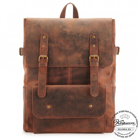 Кожаный рюкзак "Индиго" (тёмно-коричневый крейзи)